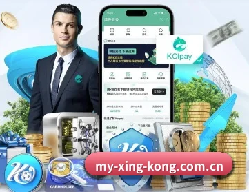 星空 APP 深度功能